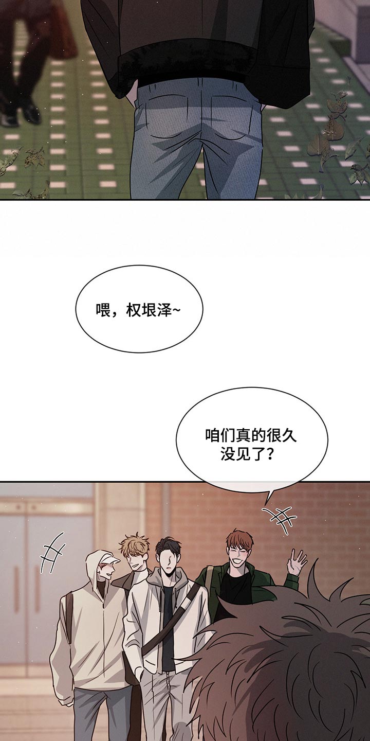 第62章：尴尬的人7