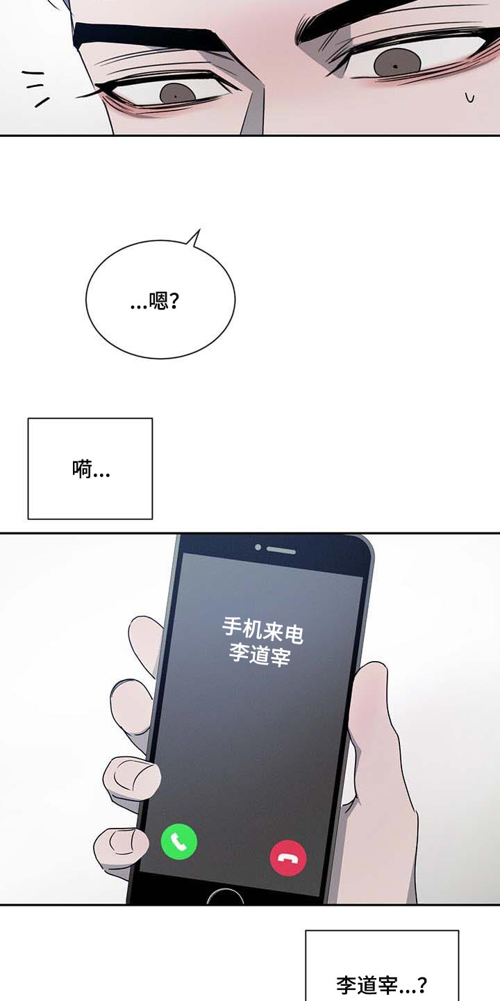 第39章：见个面7