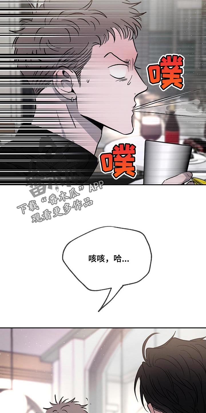 第98章：【第二季】不开心了7