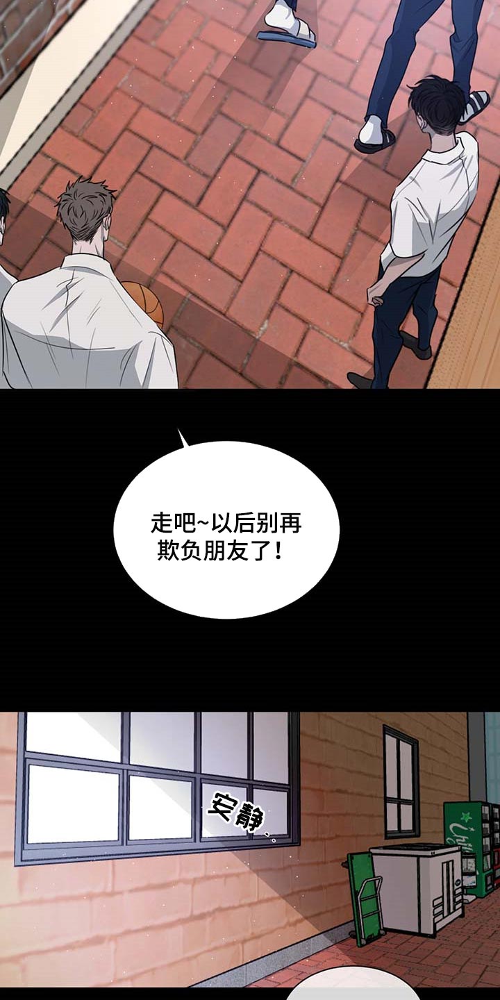 第60章：态度逐渐转变9