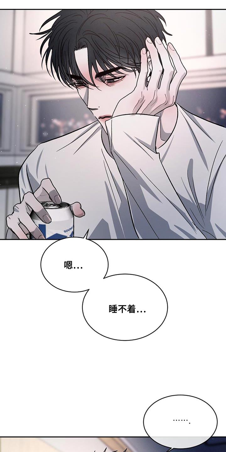 第96章：【第二季】一成不变9