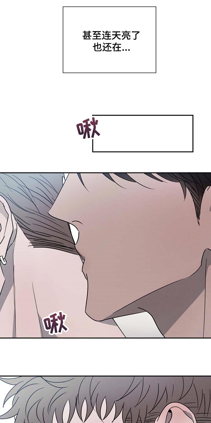 第54章：软骨头7