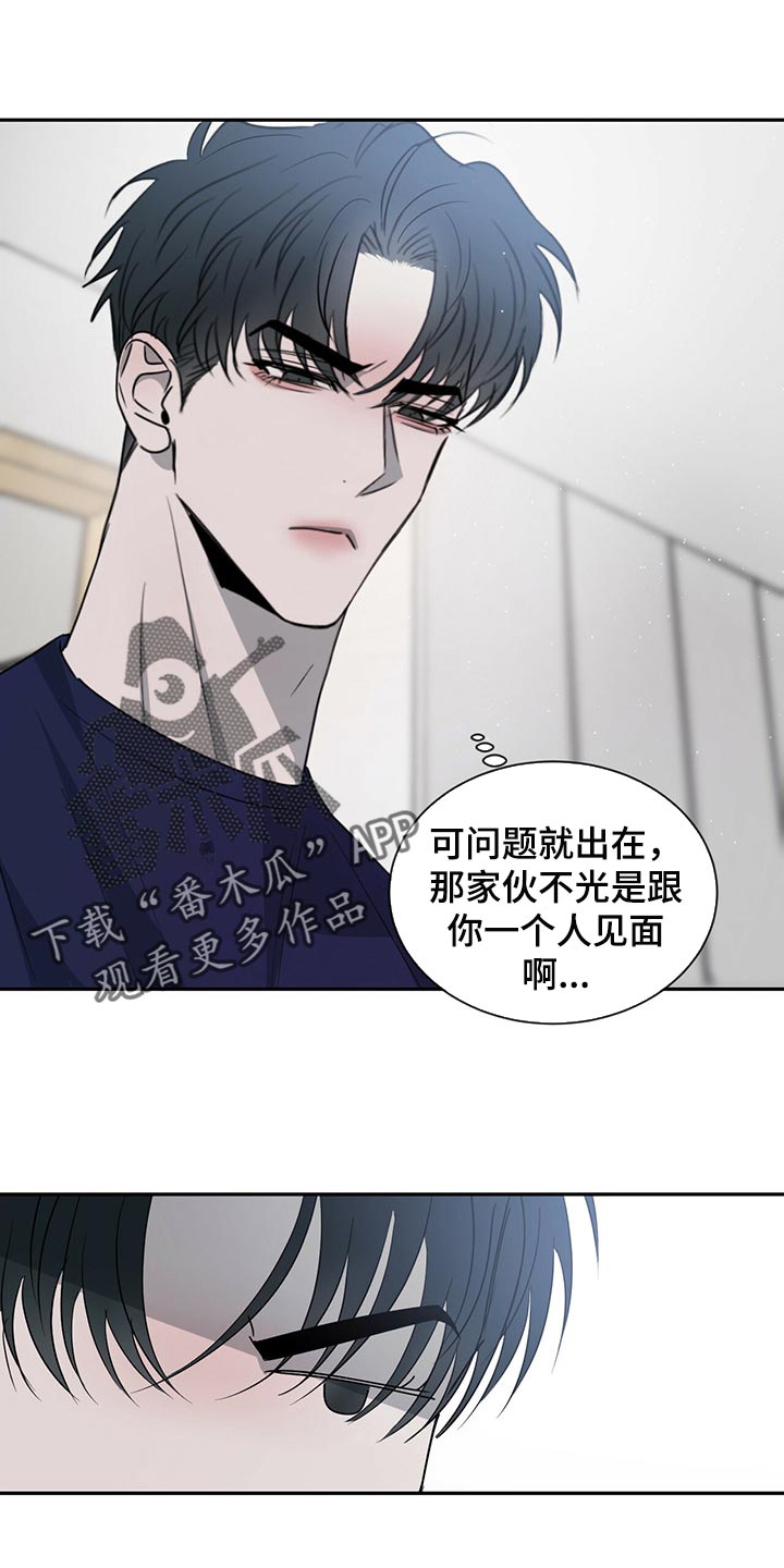 第44章：不错的发展16
