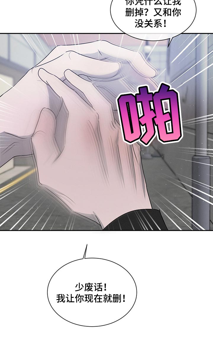 第65章：你别后悔17