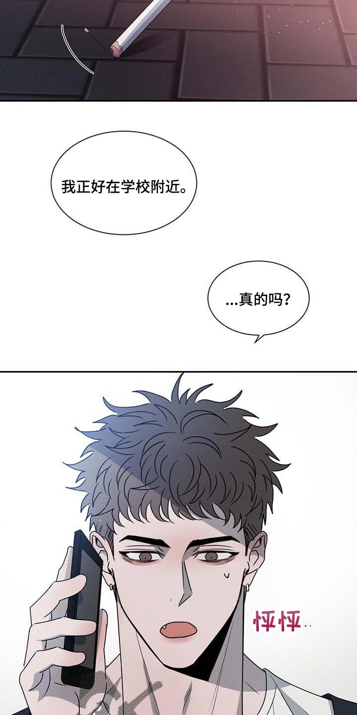 第39章：见个面14