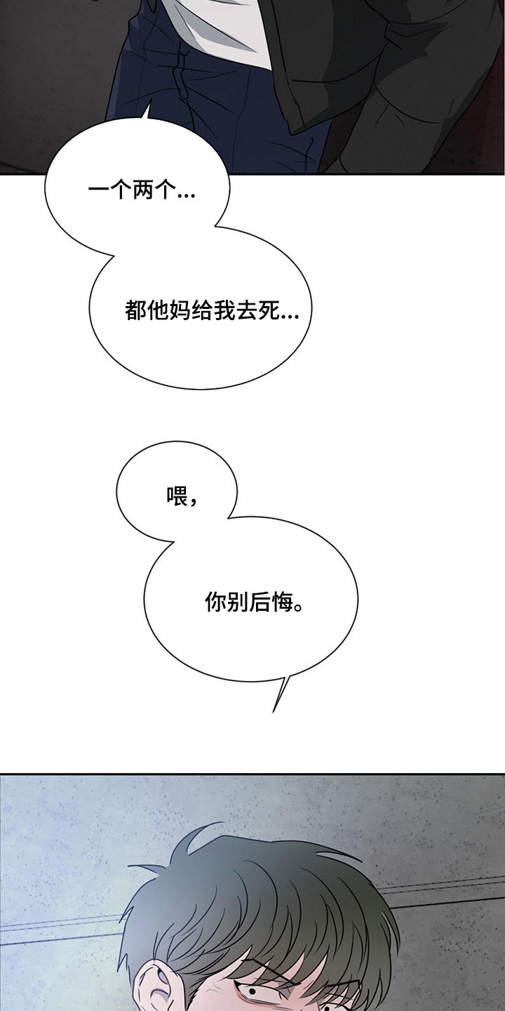第65章：你别后悔26