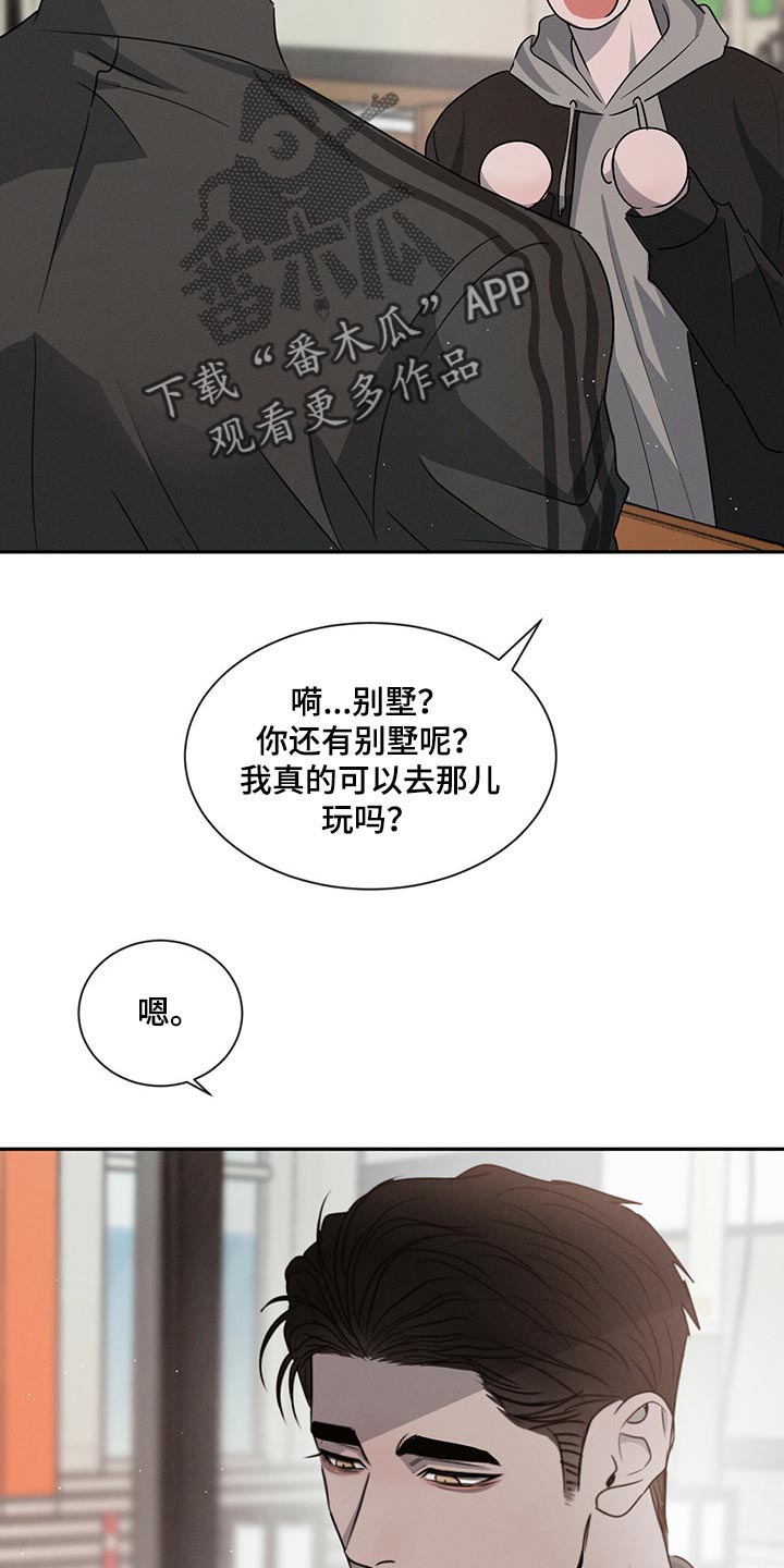 第44章：不错的发展5