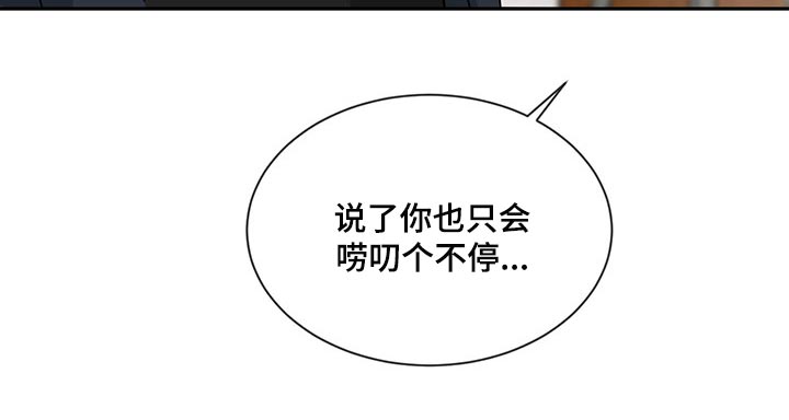 第66章：在意他人眼光13