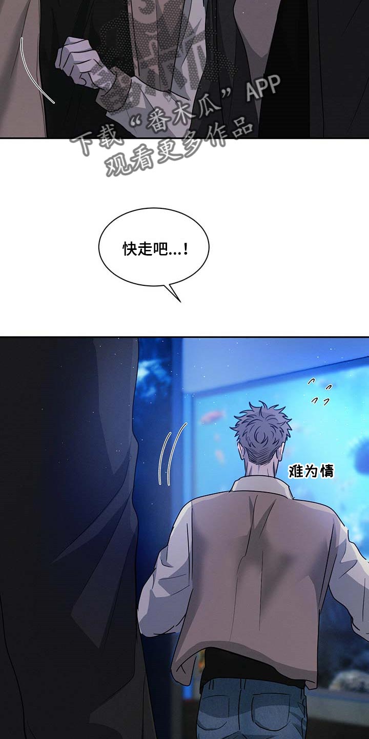 第46章：很可怜吗？12