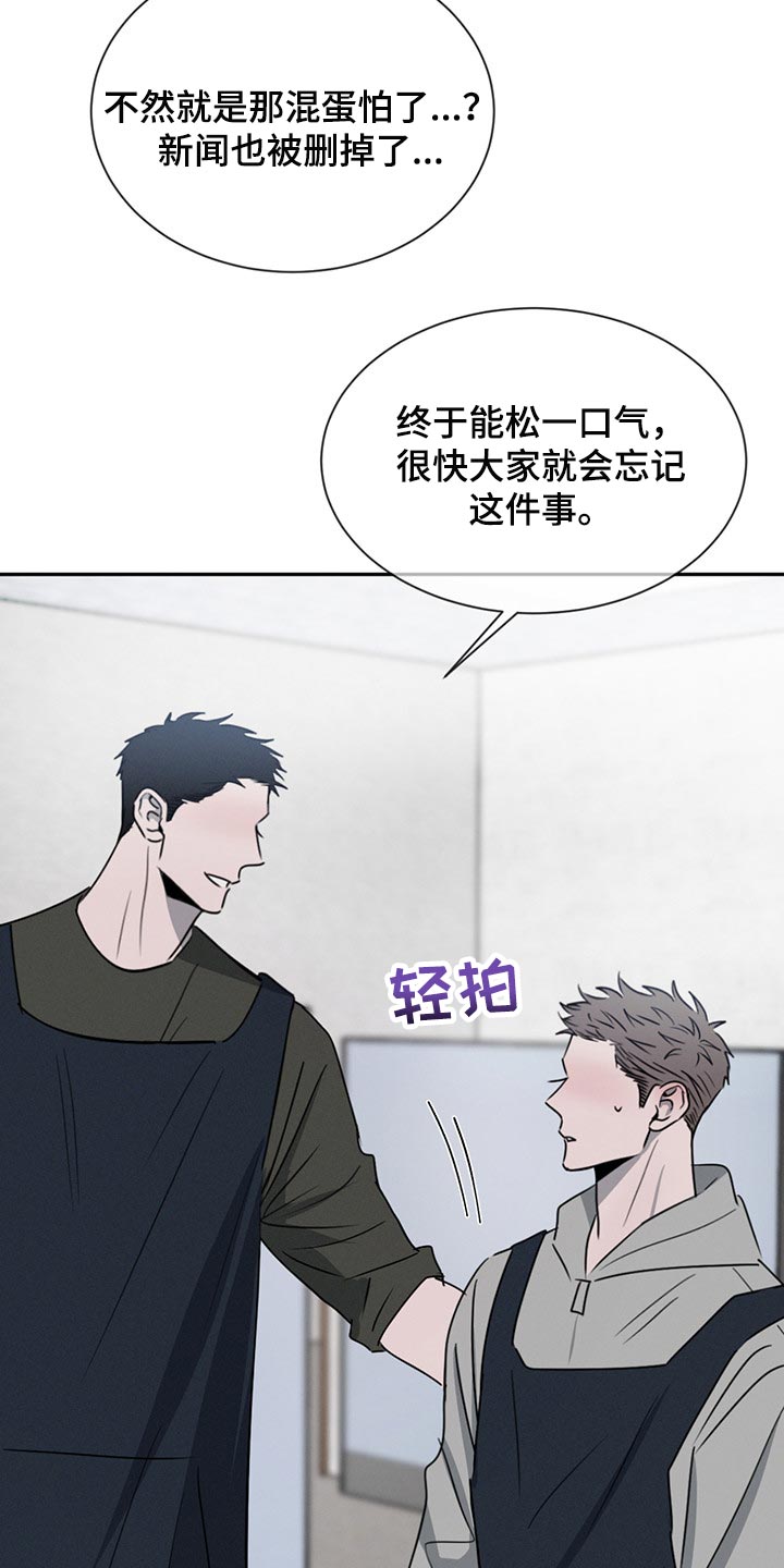 第69章：吵架24