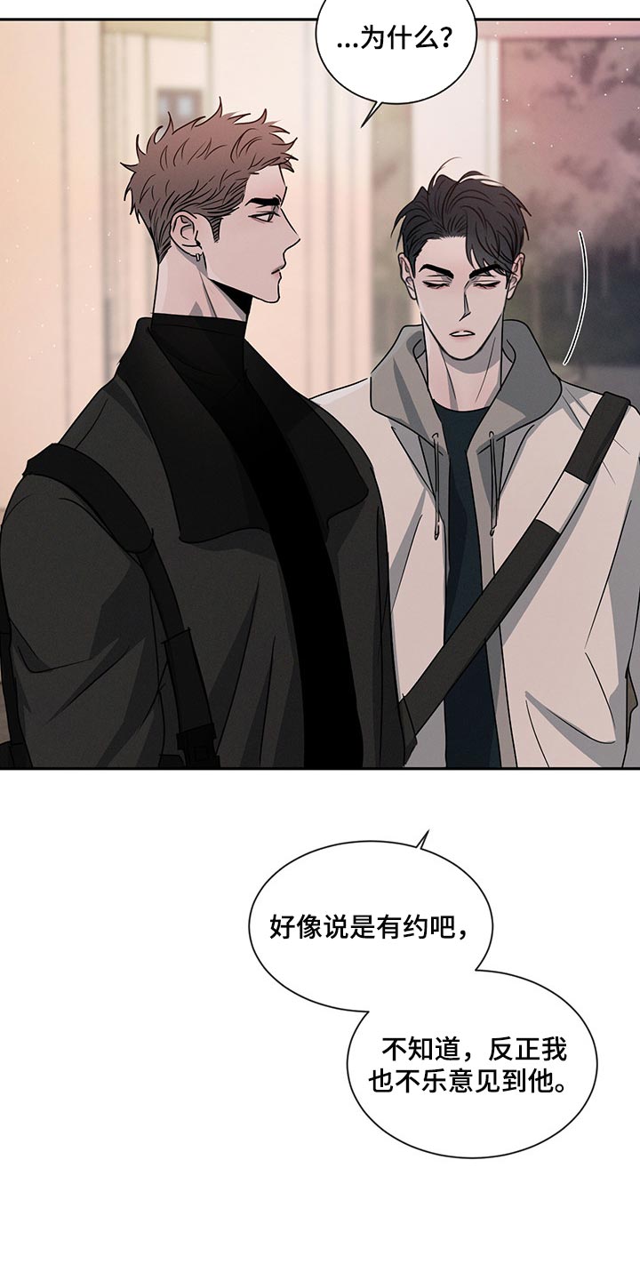 第62章：尴尬的人24