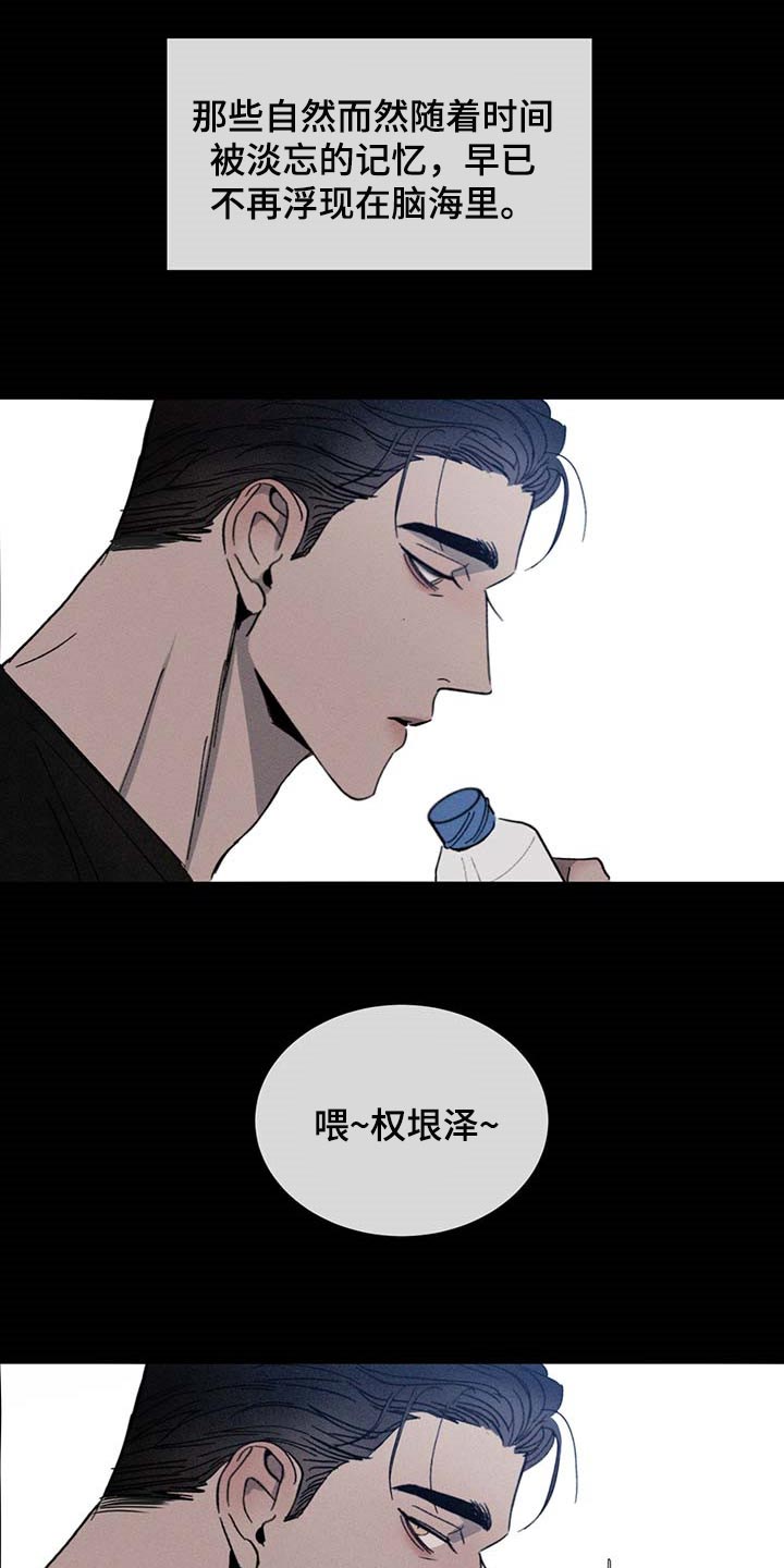 第61章：依赖14