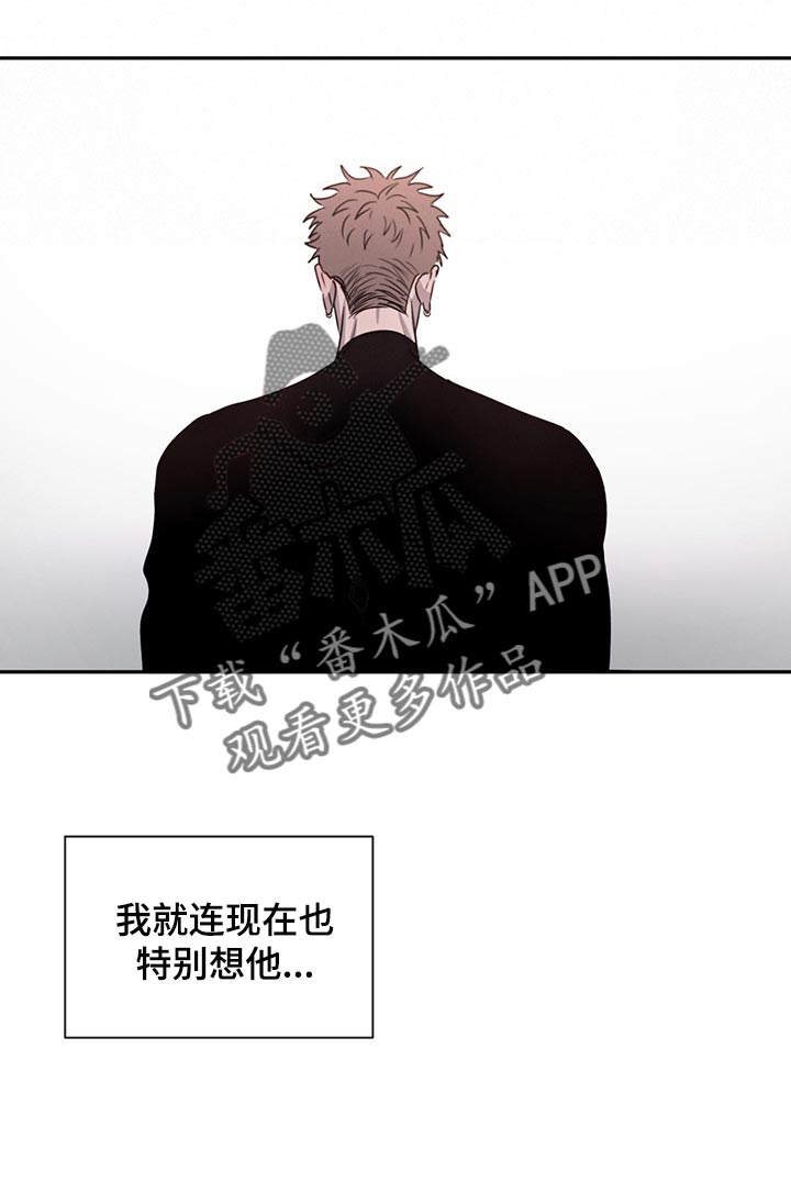 第63章：特别想他18