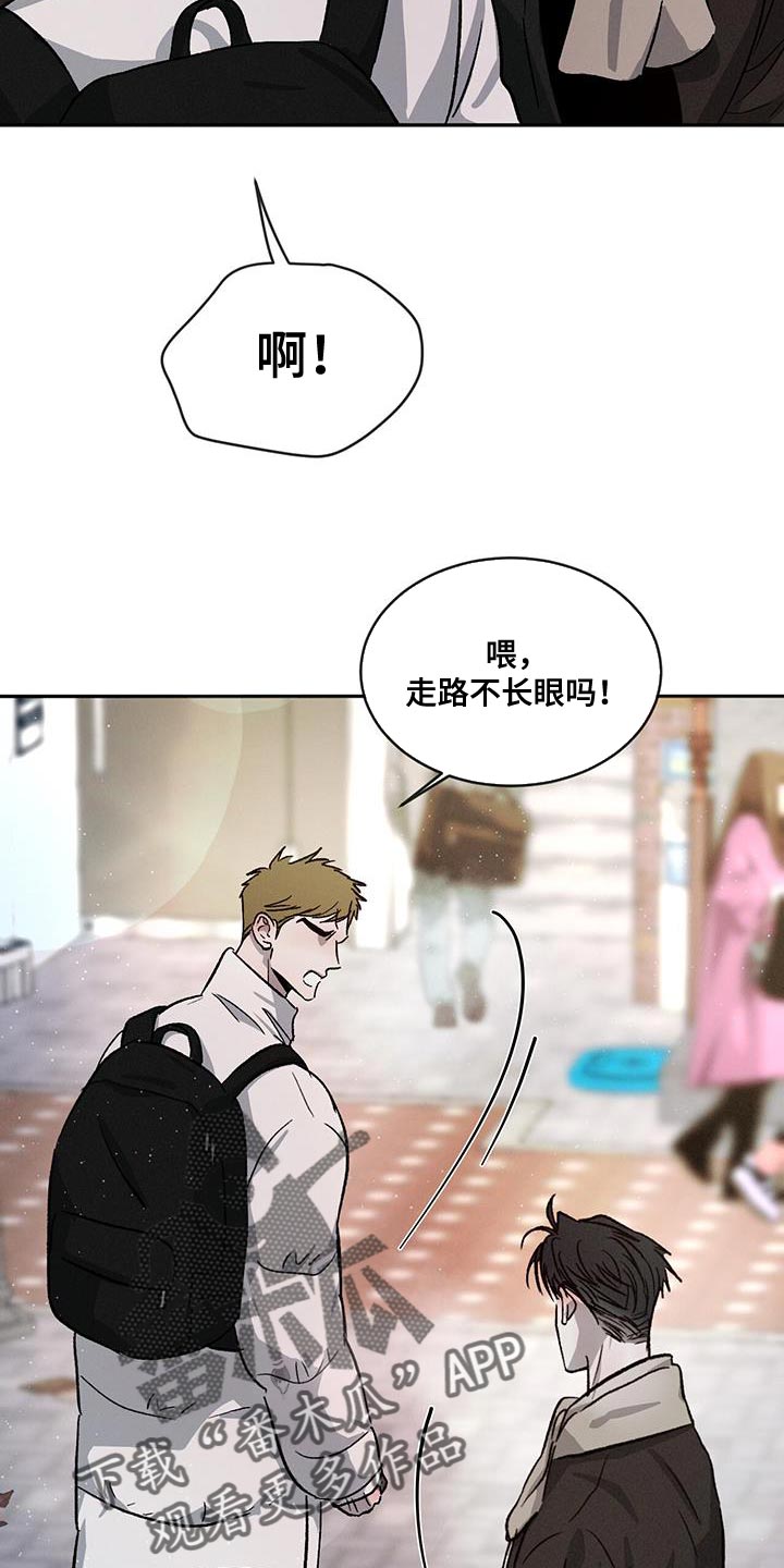 第86章：【第二季】像以前一样5