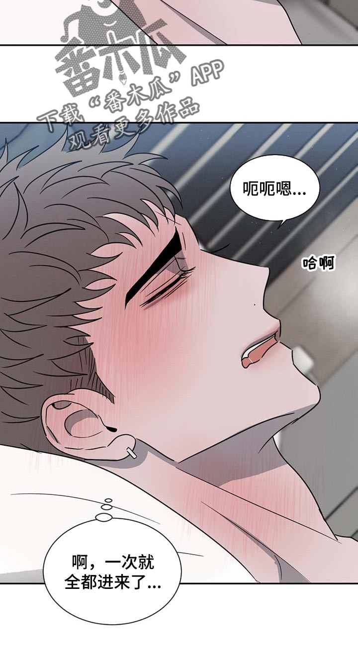 第54章：软骨头18