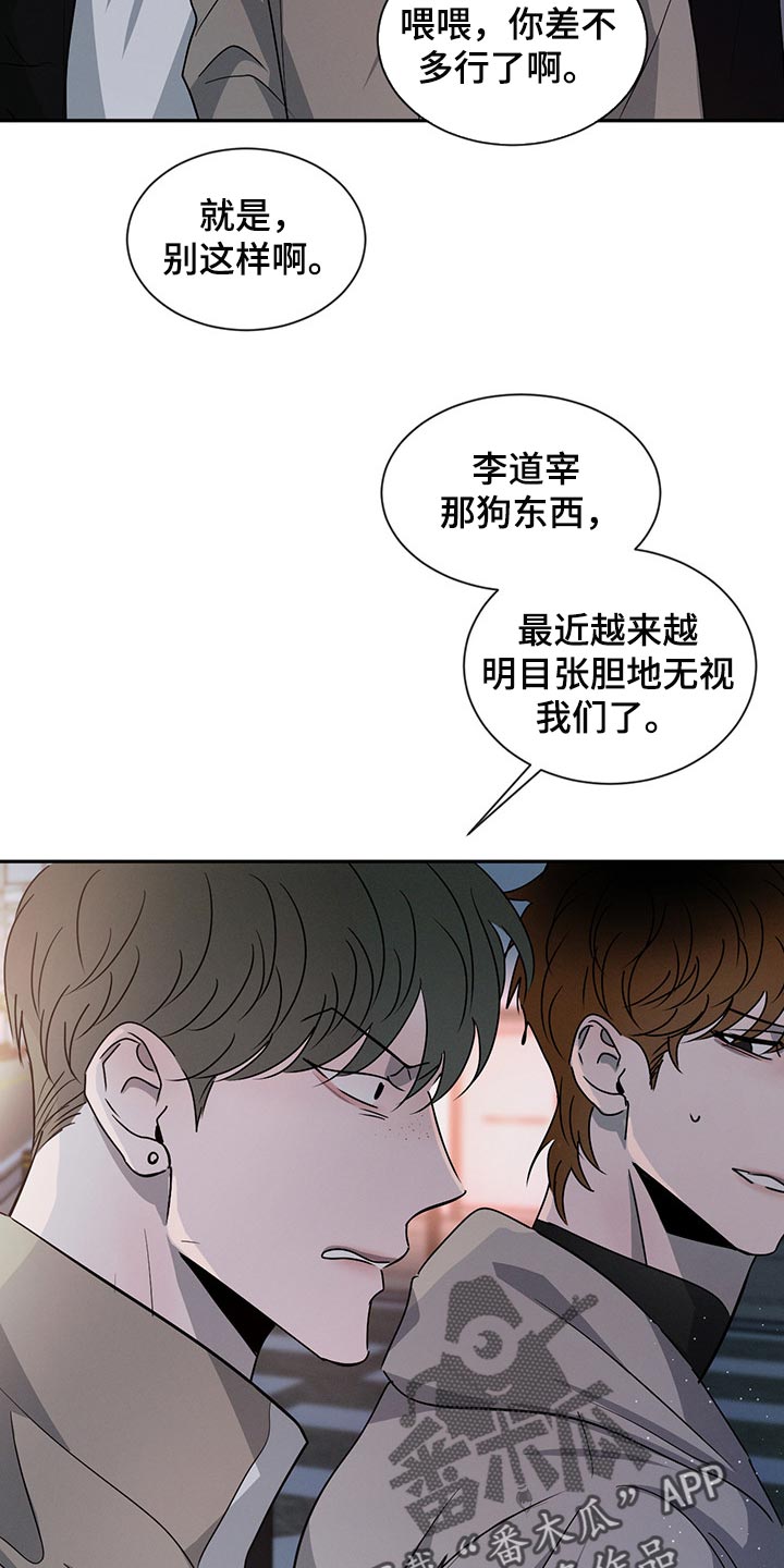 第63章：特别想他21