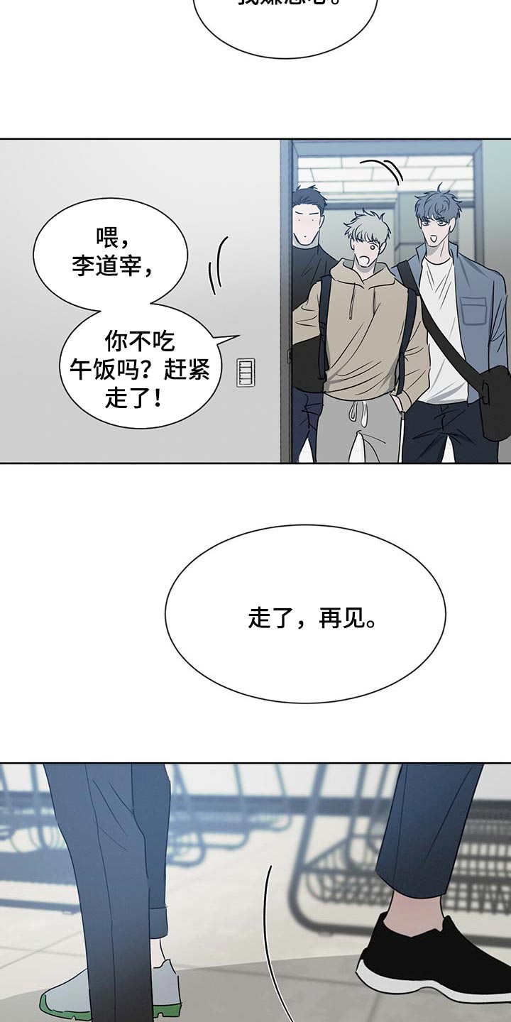 第33章：少跟我套近乎21