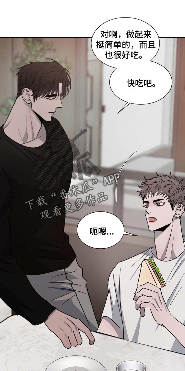第55章：好奇4