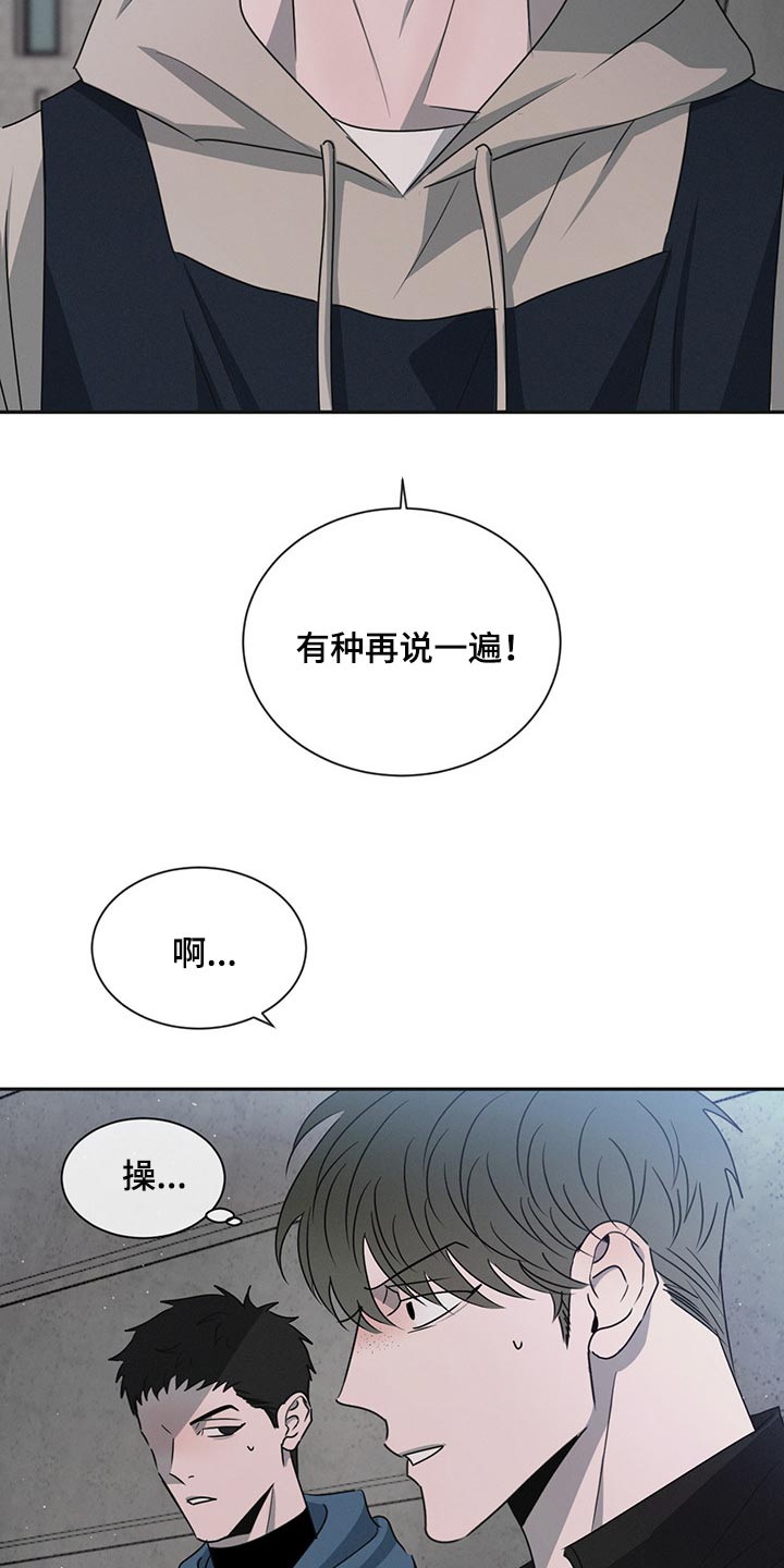 第65章：你别后悔10