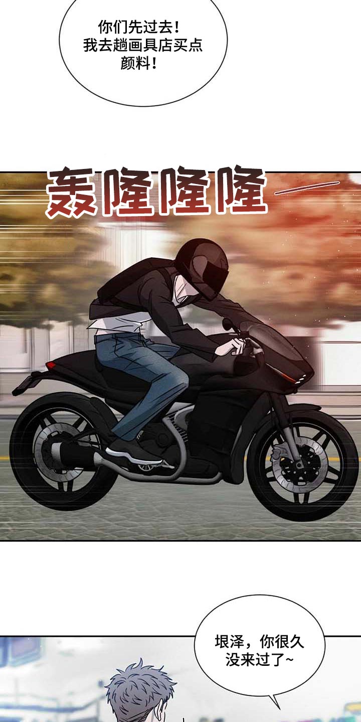 第38章：不联系你了14