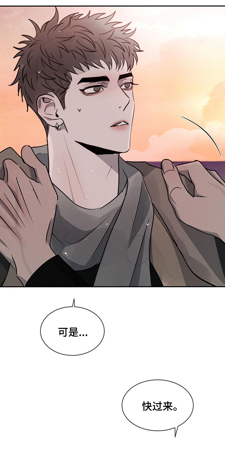 第48章：快过来吧5