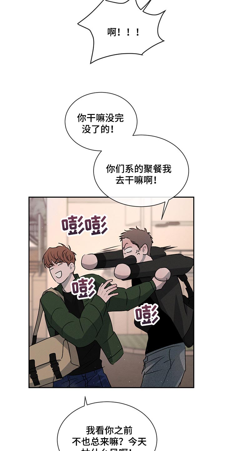 第62章：尴尬的人18