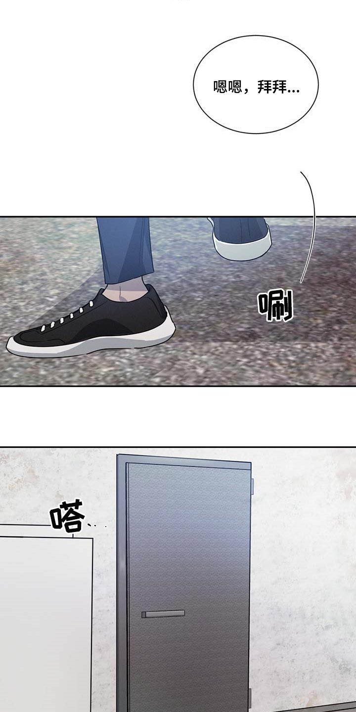 第41章：一时糊涂17
