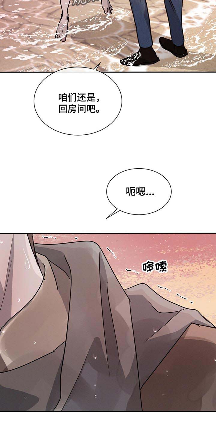 第48章：快过来吧2