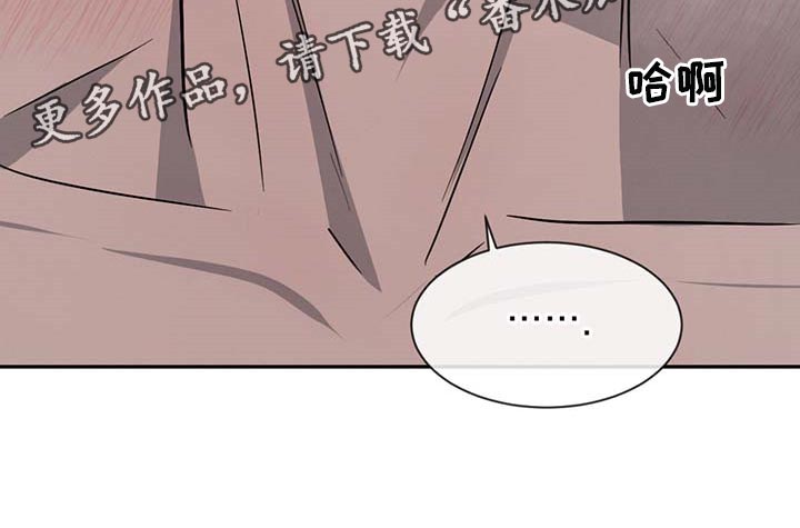 第52章：逗逗你16