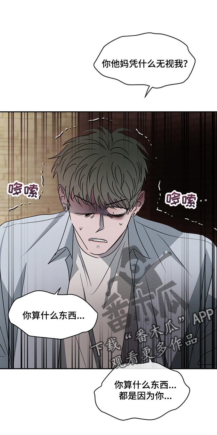 第71章：一点也不疼0