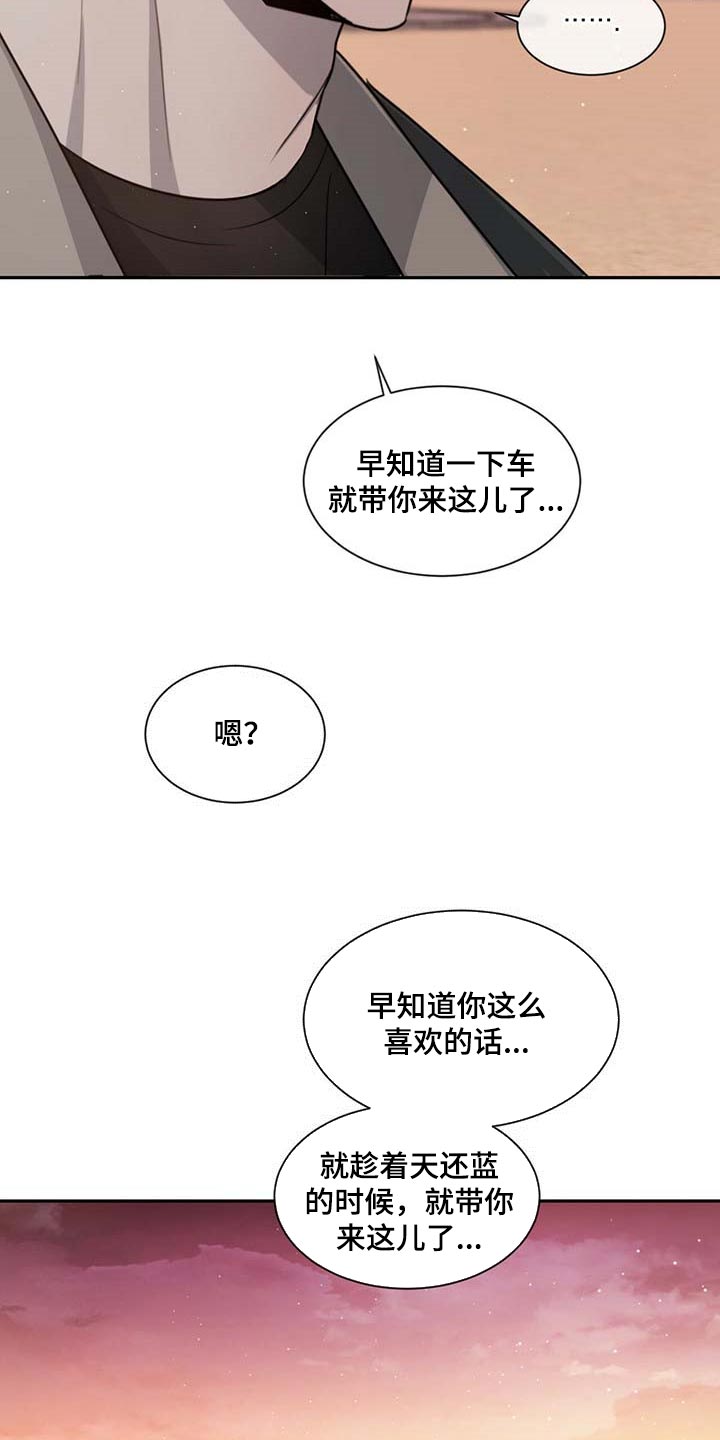 第47章：丢人5