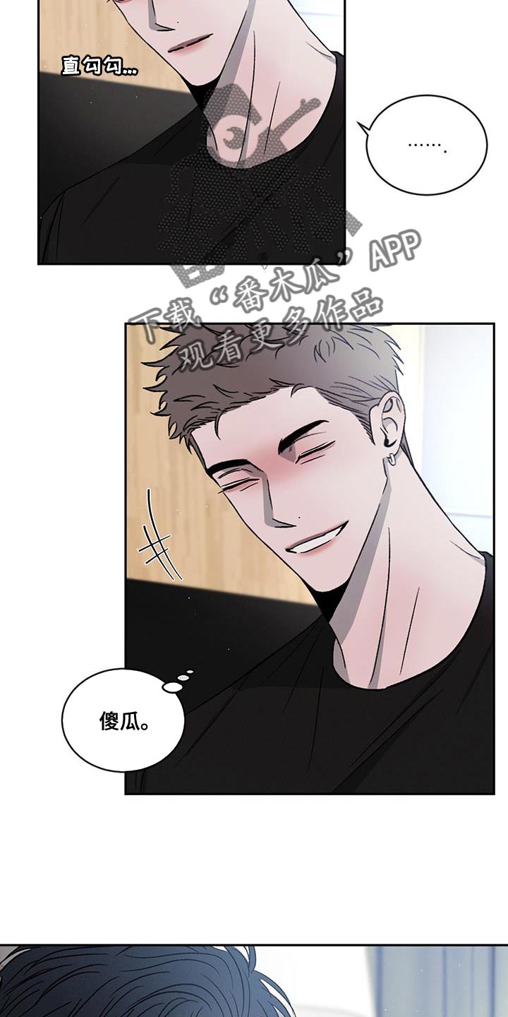 第118章：【第二季】那是骗人的15