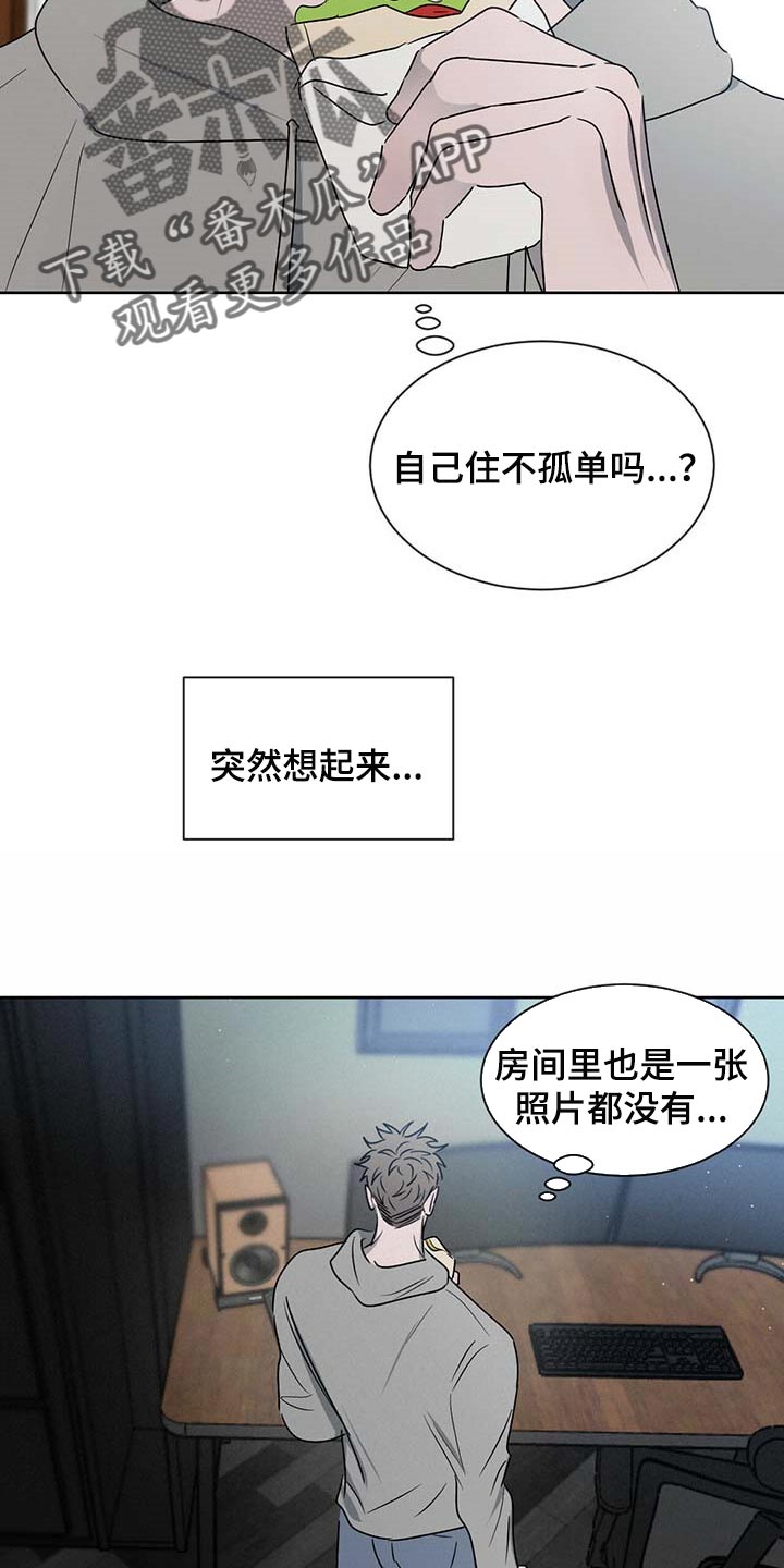 第34章：确实还不赖14