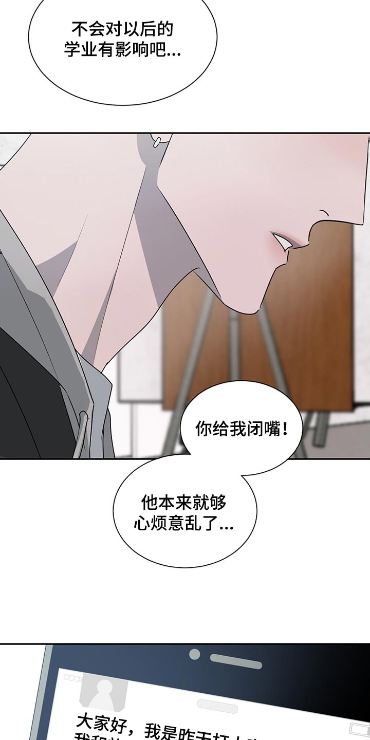 第66章：在意他人眼光8