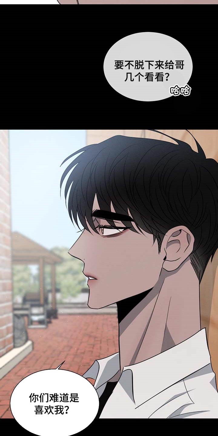 第59章：欺负21