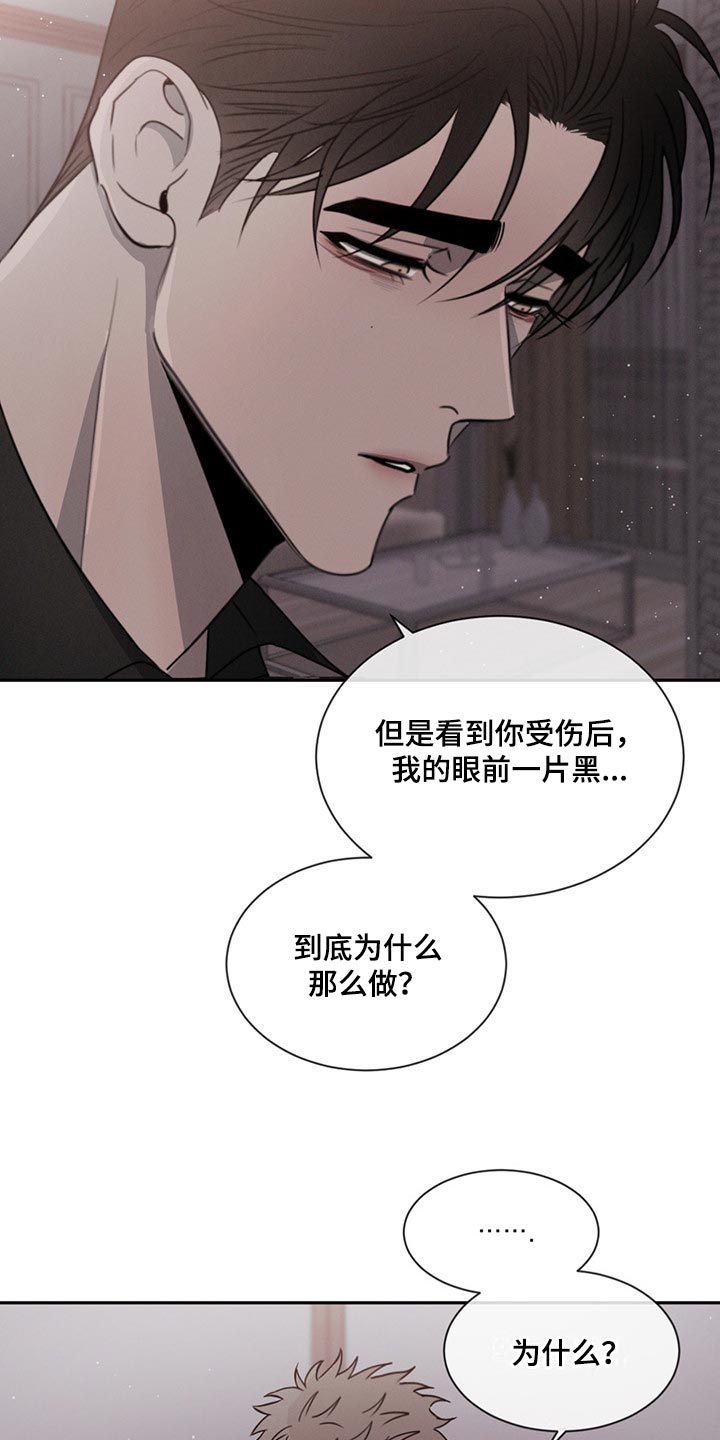 第72章：不被人理解25