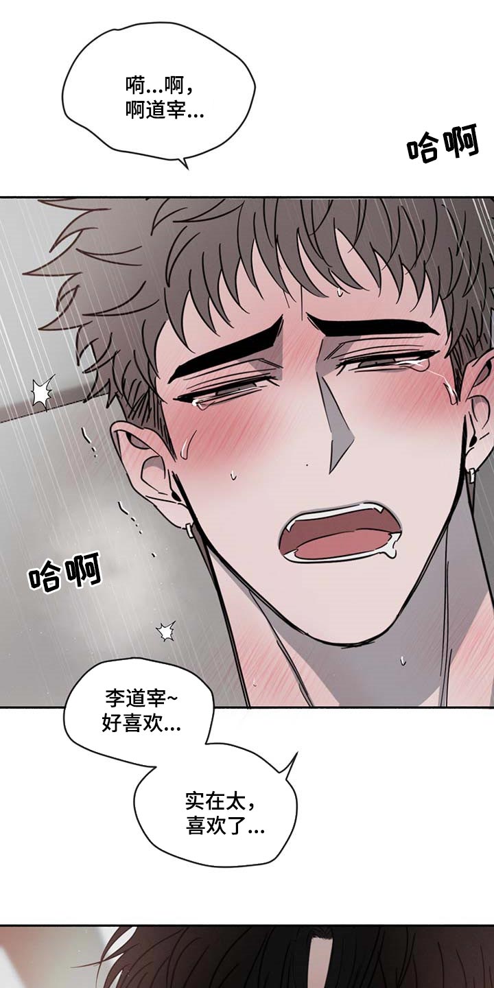 第51章：太心急了10