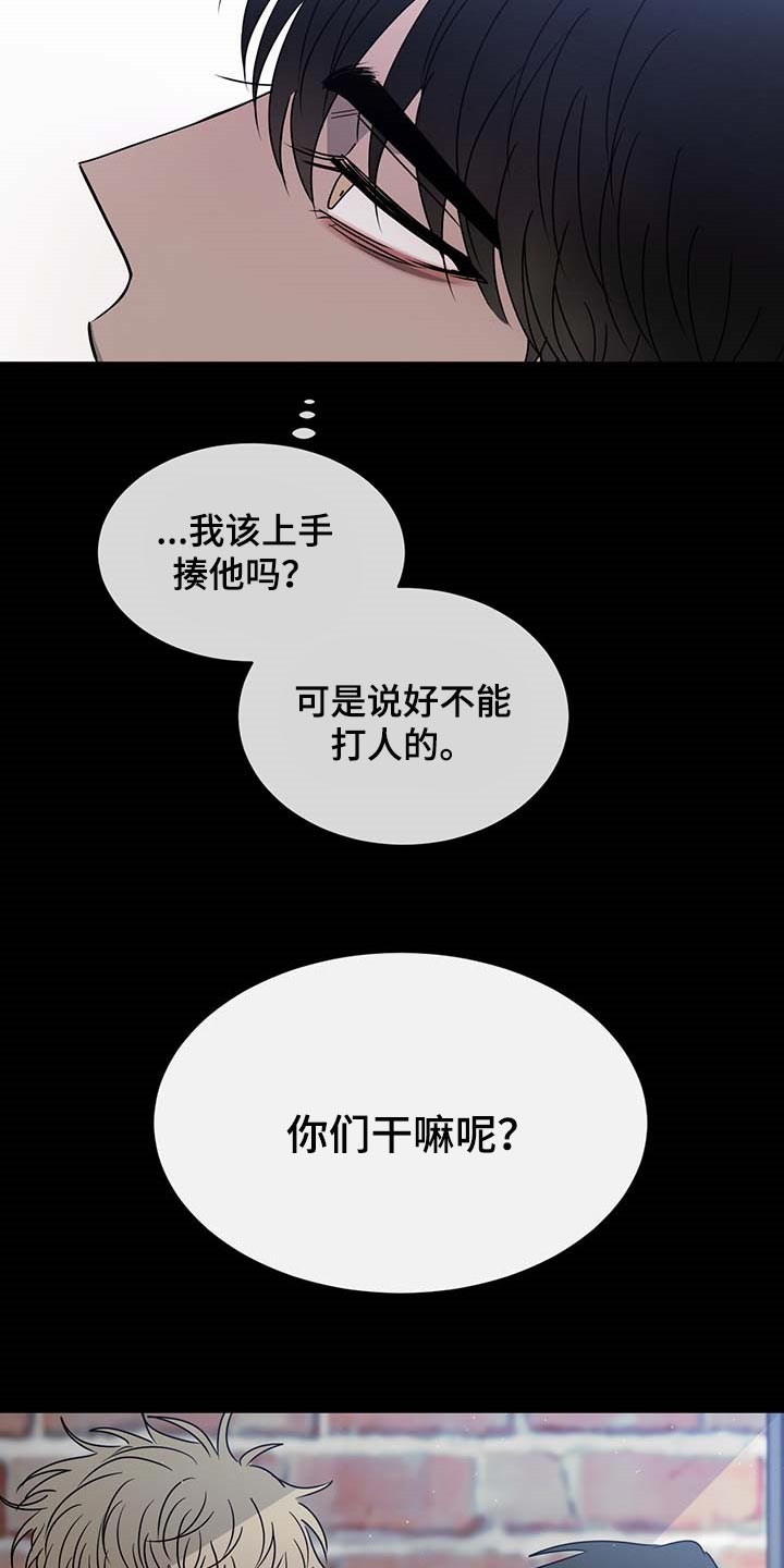 第60章：态度逐渐转变3