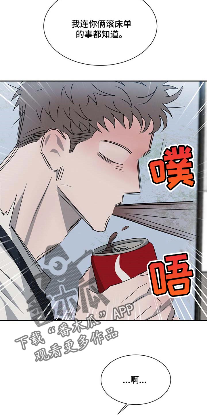 第40章：无所不知24