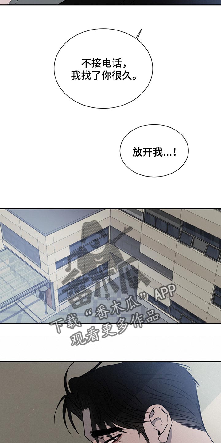 第67章：这就够了12