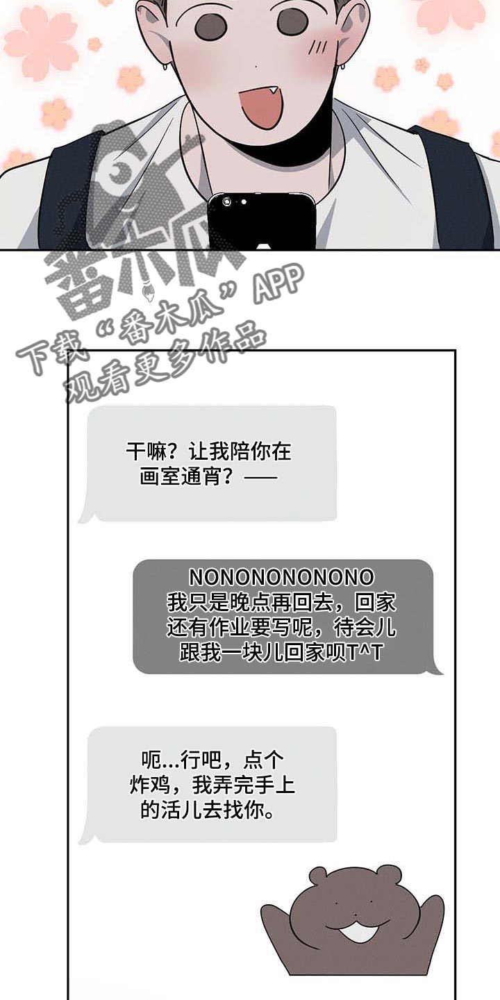 第39章：见个面5