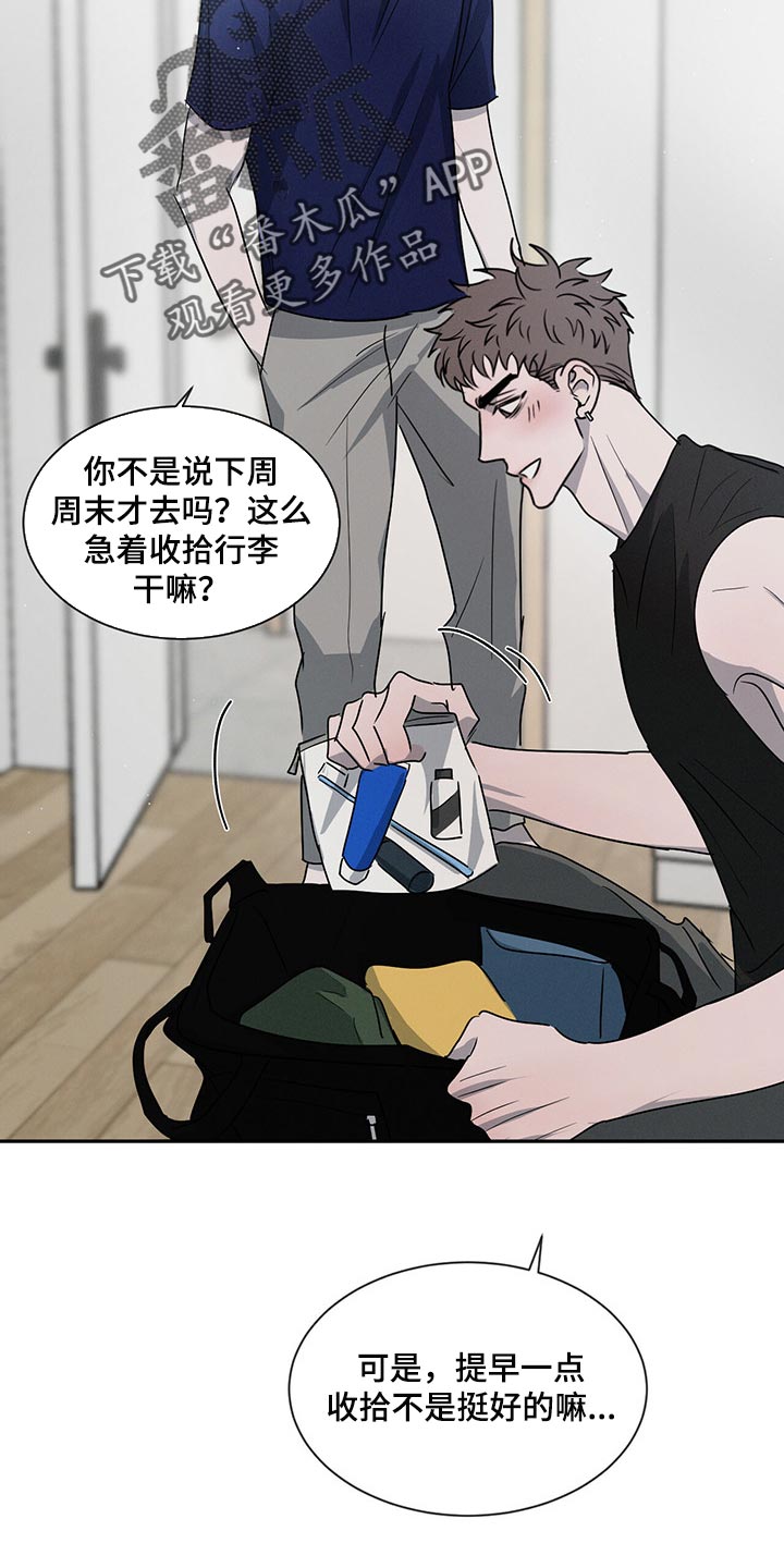 第44章：不错的发展9