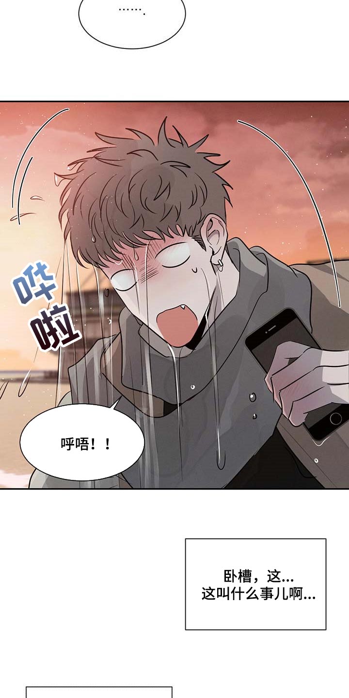 第47章：丢人14