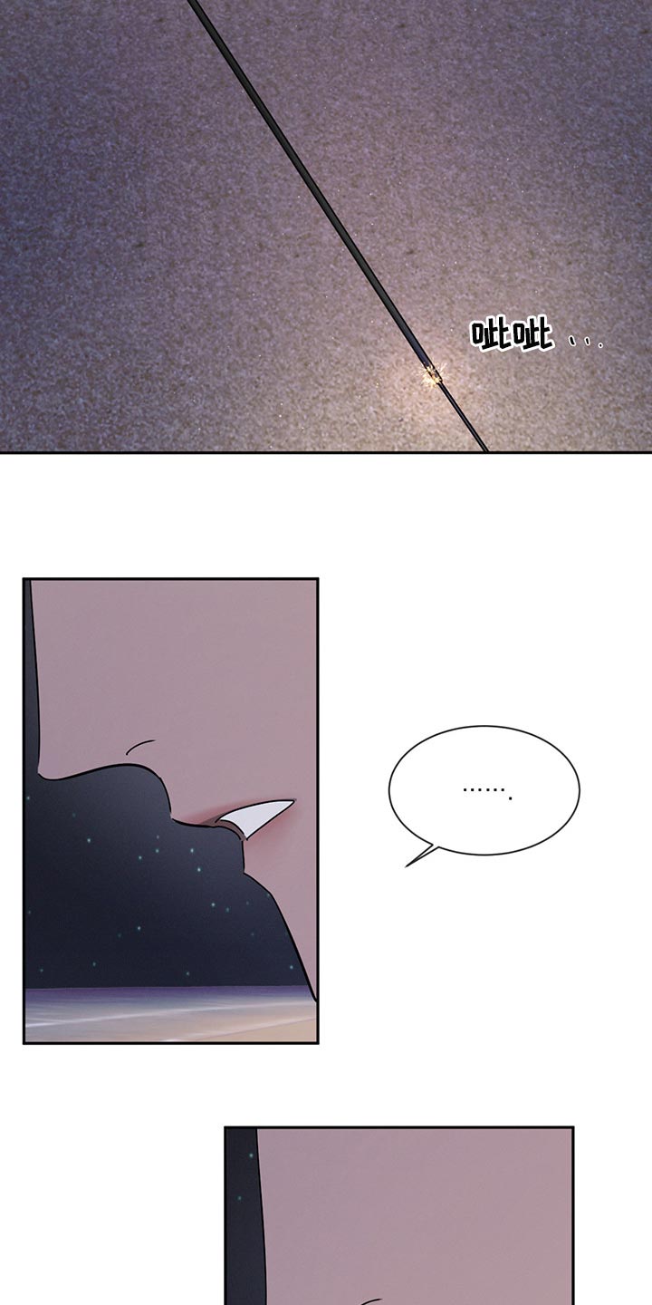 第56章：没有过任何感情2