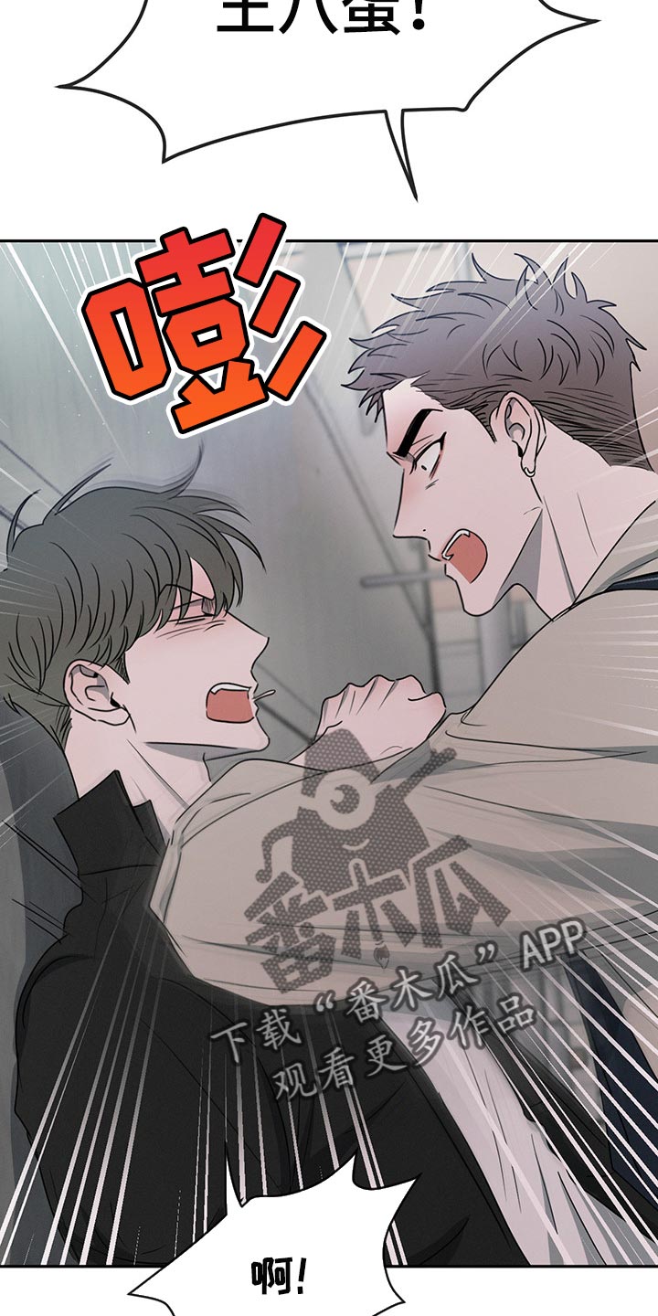 第65章：你别后悔20
