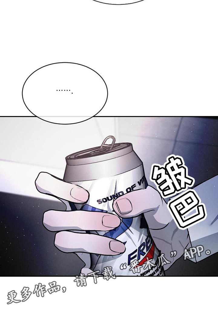 第97章：【第二季】不相信别人30