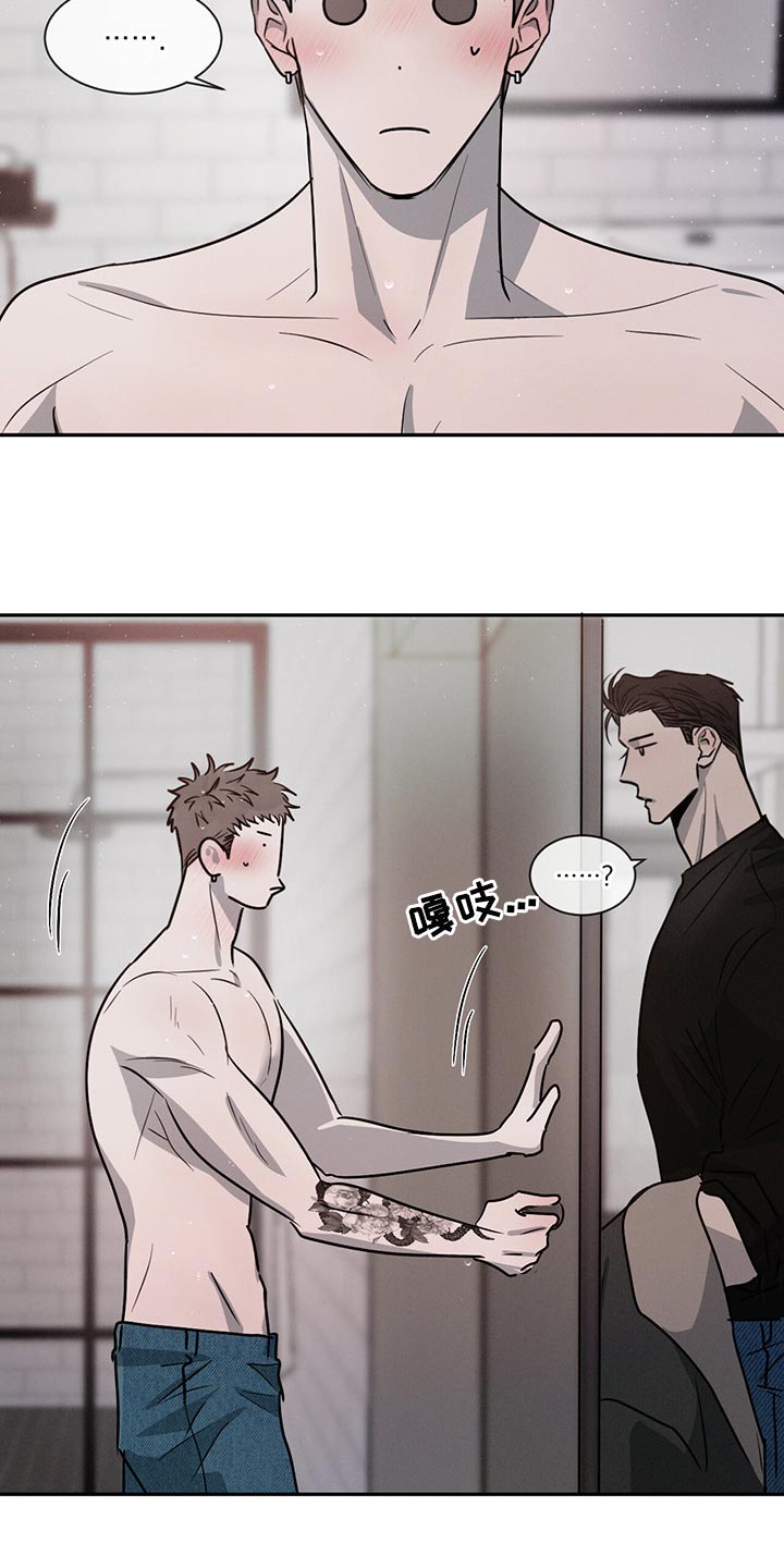 第48章：快过来吧15