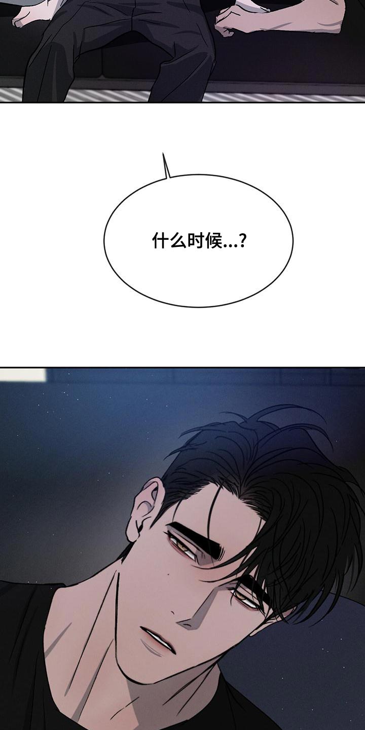 第78章：【第二季】听话27