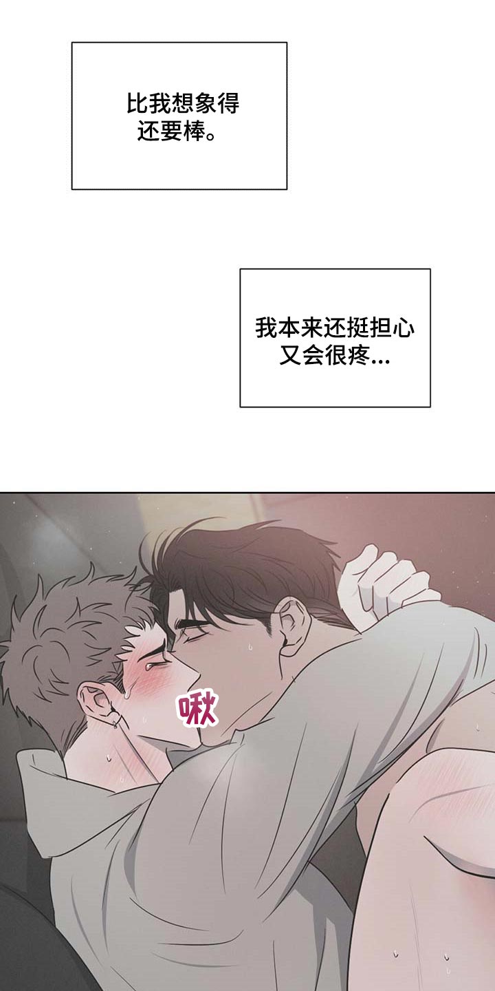 第32章：便条13
