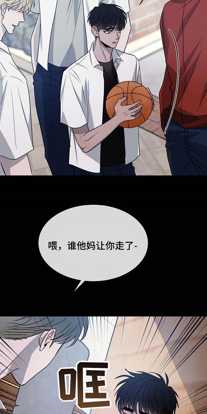 第59章：欺负14